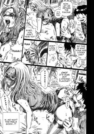 Tail-man Saki Kasukabe Book - Page 17