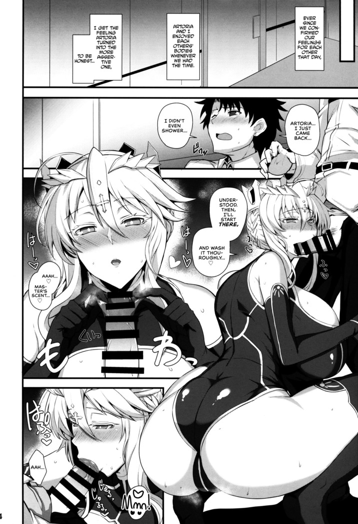 Amakute Ecchi na Kishiou-sama | Sweet & Lewd King of Knights