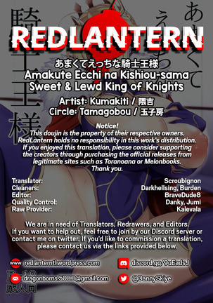 Amakute Ecchi na Kishiou-sama | Sweet & Lewd King of Knights Page #33