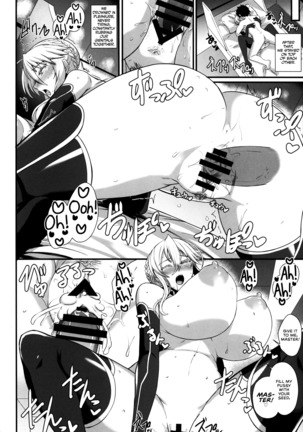 Amakute Ecchi na Kishiou-sama | Sweet & Lewd King of Knights Page #26