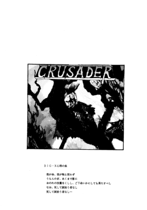 Crusader Vol 3