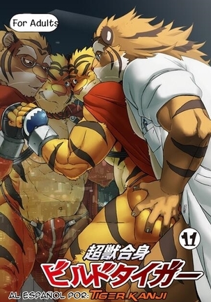 Choujuu Gasshin Build Tiger 11