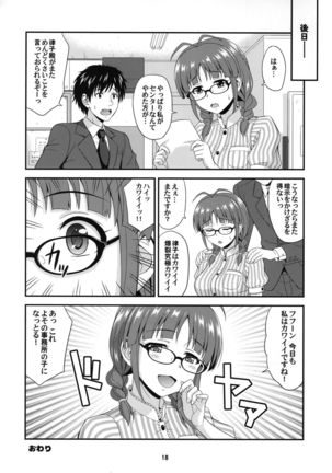 Ricchan Kawaii - Page 18