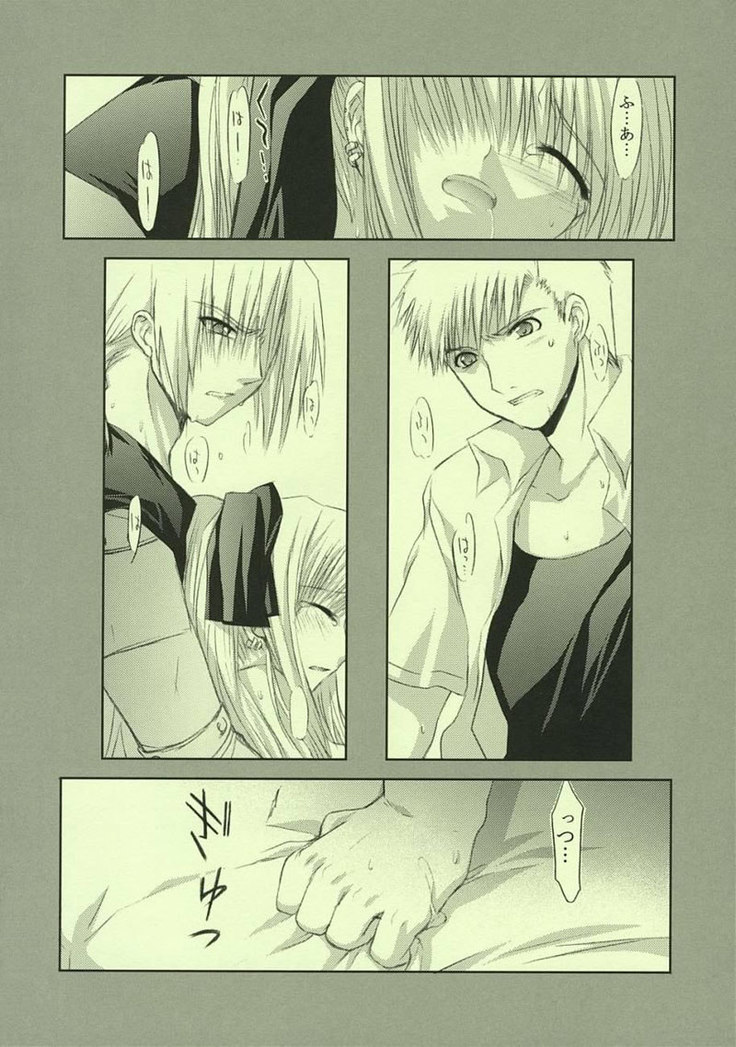 Fullmetal Alchemist - Fragment of Future