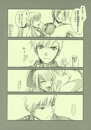 Fullmetal Alchemist - Fragment of Future Page #51