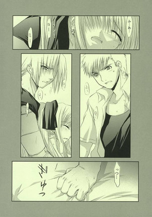 Fullmetal Alchemist - Fragment of Future Page #31