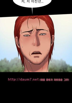 Run Away 10-20 Page #486