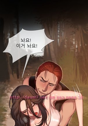 Run Away 10-20 Page #397