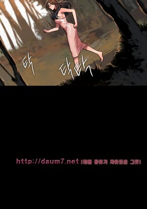 Run Away 10-20 Page #475