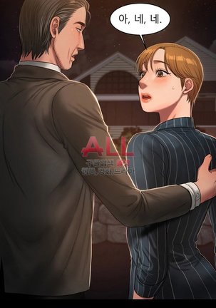 Run Away 10-20 Page #454