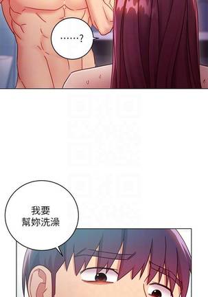 【周二连载】继母的朋友们（作者：Red-A&頸枕） 第1~53话 Page #382