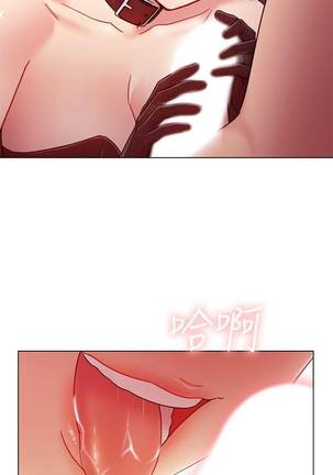 【周二连载】继母的朋友们（作者：Red-A&頸枕） 第1~53话 - Page 367