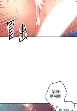 【周二连载】继母的朋友们（作者：Red-A&頸枕） 第1~53话 - Page 392