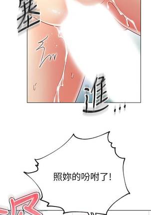 【周二连载】继母的朋友们（作者：Red-A&頸枕） 第1~53话 - Page 391