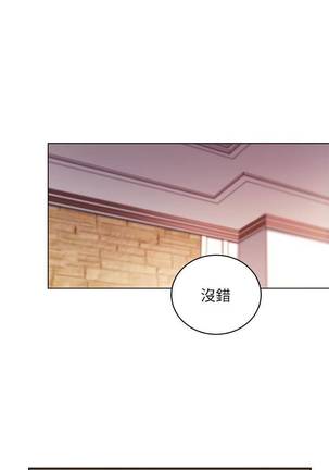 【周二连载】继母的朋友们（作者：Red-A&頸枕） 第1~53话 Page #373