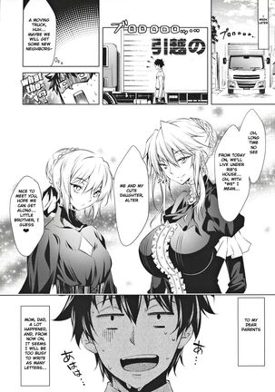 Pendra Shimai no Seijijou | The Pendragon twin sisters' sexual situation Page #20