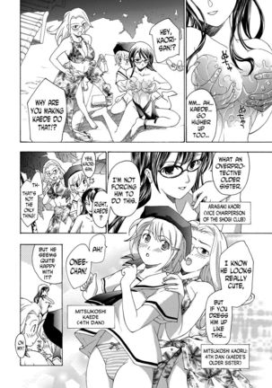 Joshikousei Kishi Kurata Mina | Female High School Student Shogi Player Kurata Mina Ch. 4 Page #2