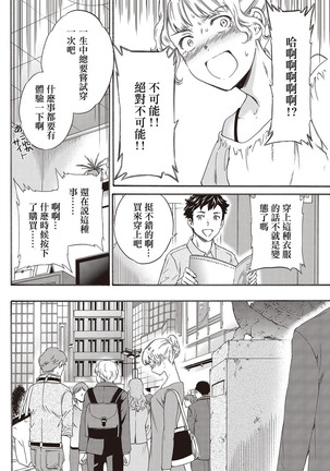 Image 6594118