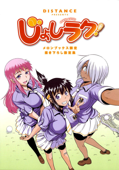 Joshi Luck 08 - Extra