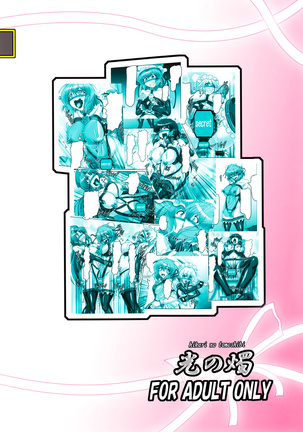 Bondage Kasen-chan wa Inran Pink Kawaii!! Page #27