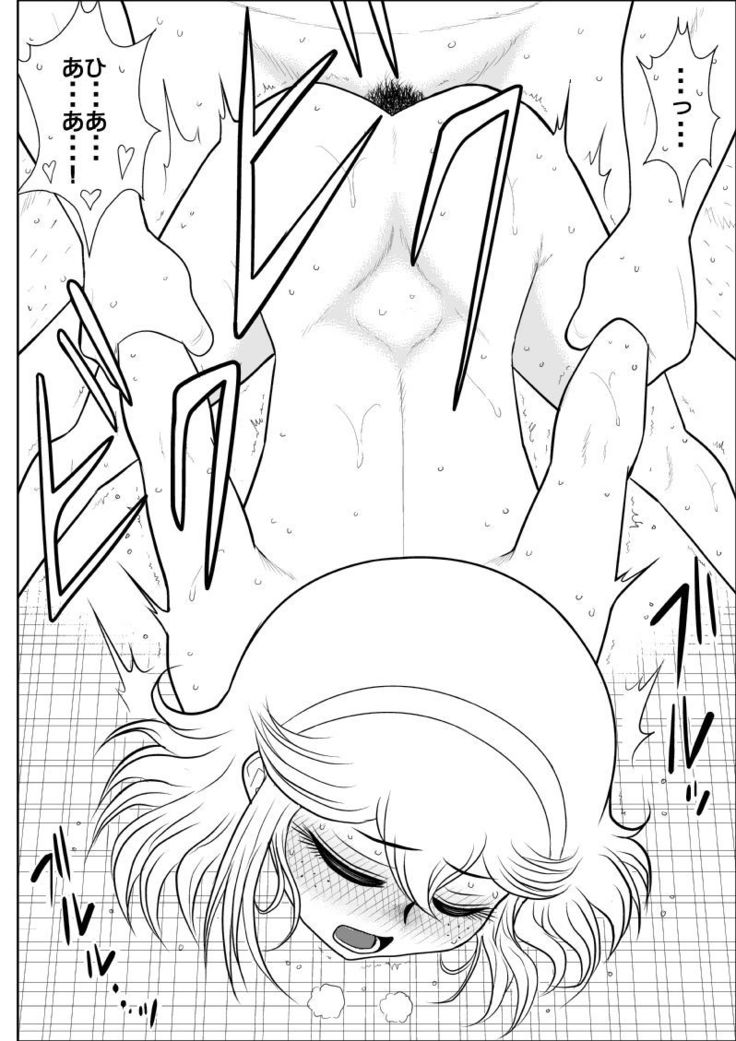 Furutan 7 ~Cult Shuudan Hen~