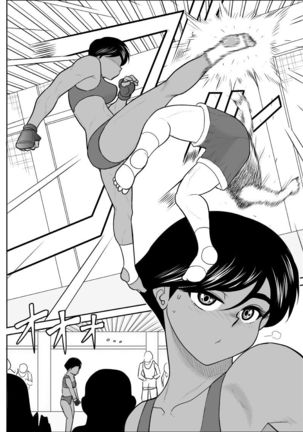 Furutan 7 ~Cult Shuudan Hen~ Page #20