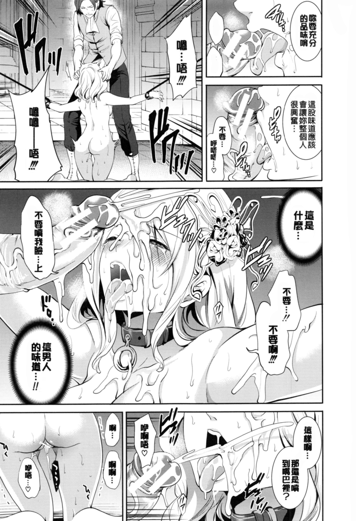 淫形の館