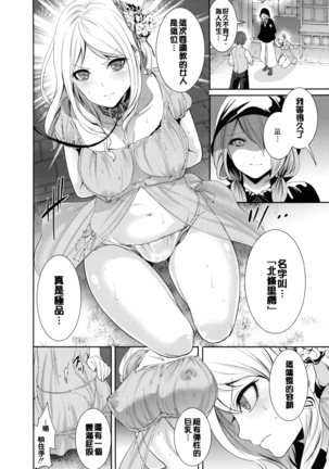 Image 2507217