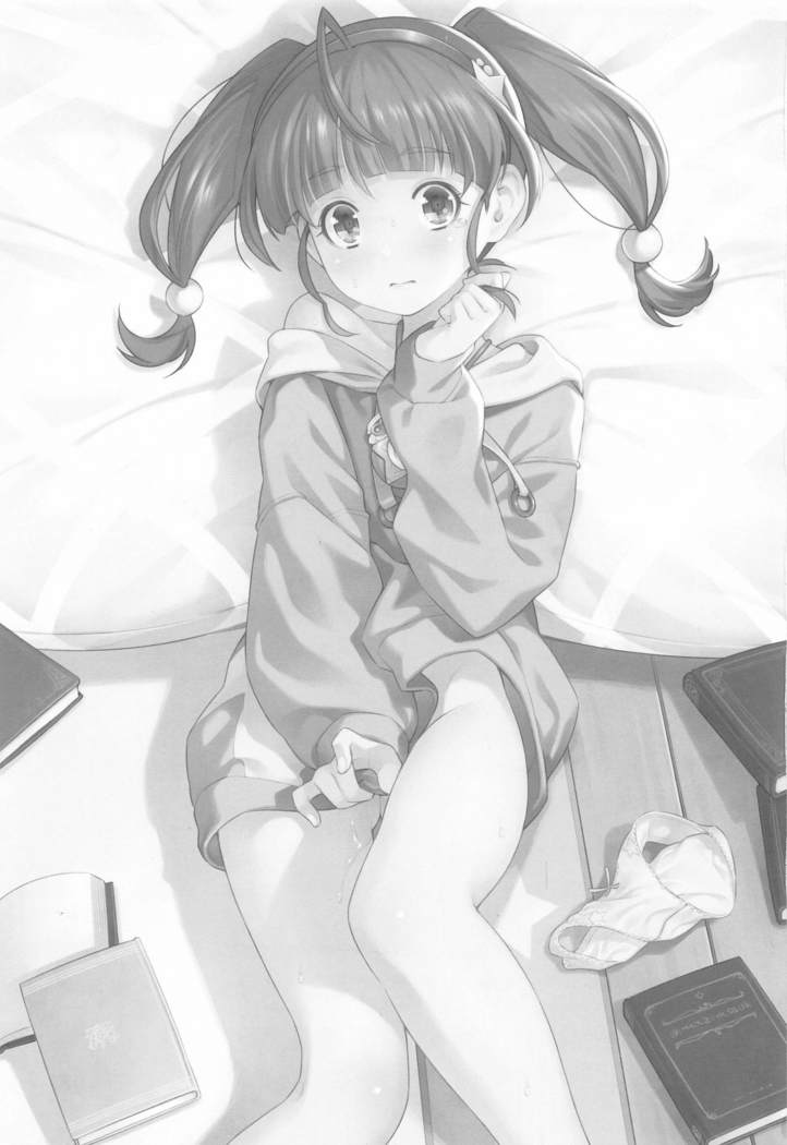 Hoshina ga Hitori de Shiteta node. | 호시나가 혼자서 하고 있어서