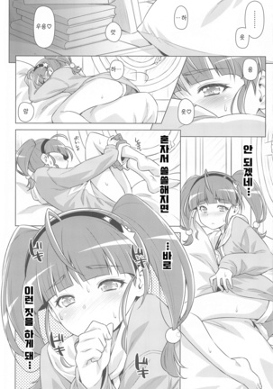 Image 10435939