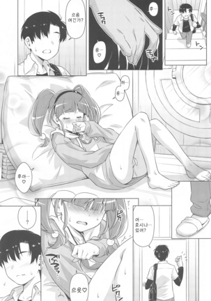Image 10435942