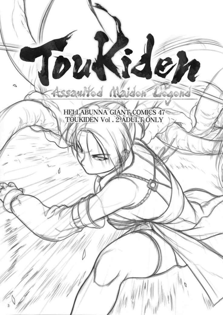 Toukiden Vol.2