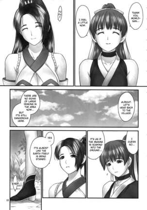 Toukiden Vol.2 Page #13