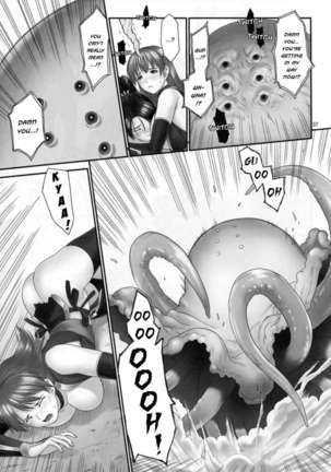 Toukiden Vol.2 Page #55