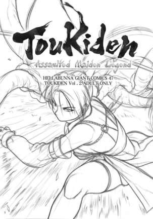 Toukiden Vol.2 - Page 2