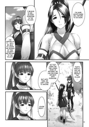 Toukiden Vol.2 - Page 12