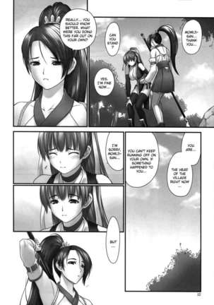 Toukiden Vol.2 Page #10