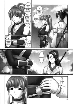 Toukiden Vol.2 Page #11