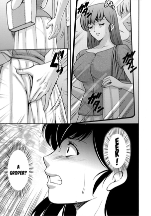 Hitozuma Kanrinin Kyouko Choukyou Hen 1 [MisterJ167 - Page 6