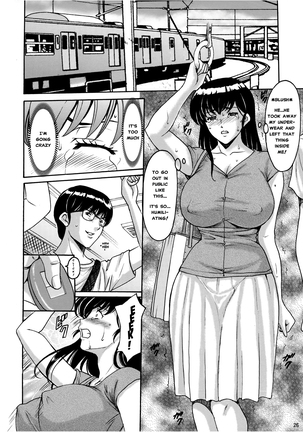 Hitozuma Kanrinin Kyouko Choukyou Hen 1 [MisterJ167 Page #25