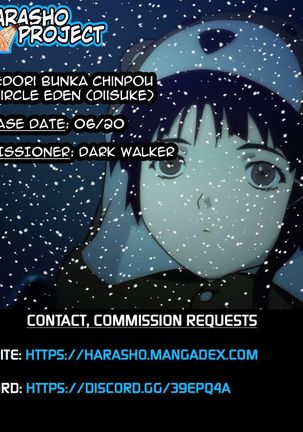 Hamedori Bunka Chinpou Page #28