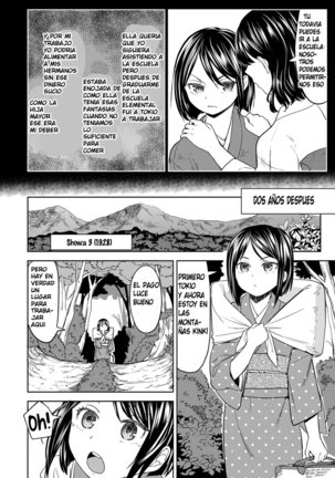 Mochizuki Ketsueki Kenkyuujo no Musume Ch. 1