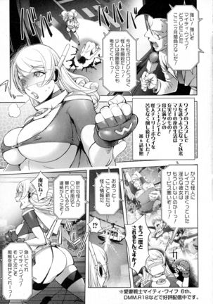 COMIC JSCK Vol. 3 Page #71