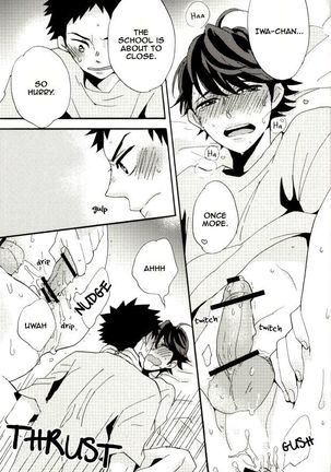 Oikawa-san wa Gaman ga Dekinai. Page #15
