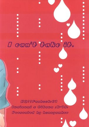Oikawa-san wa Gaman ga Dekinai. Page #18