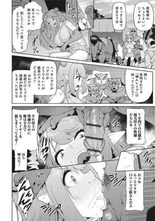 Nyotaika! Monogatari  3 Page #117