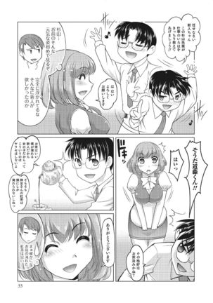 Nyotaika! Monogatari  3 Page #32