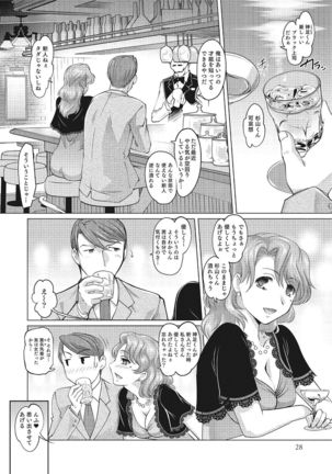 Nyotaika! Monogatari  3 Page #27