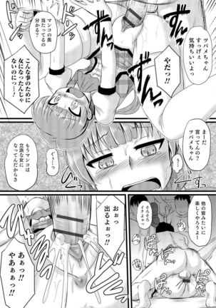 Nyotaika! Monogatari  3 Page #138