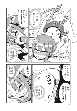 Nyotaika! Monogatari  3 Page #169